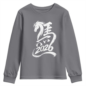 Chinese New Year 2026 Youth Sweatshirt Year of The Horse Chinese Calligraphy Art TS11 Charcoal Print Your Wear
