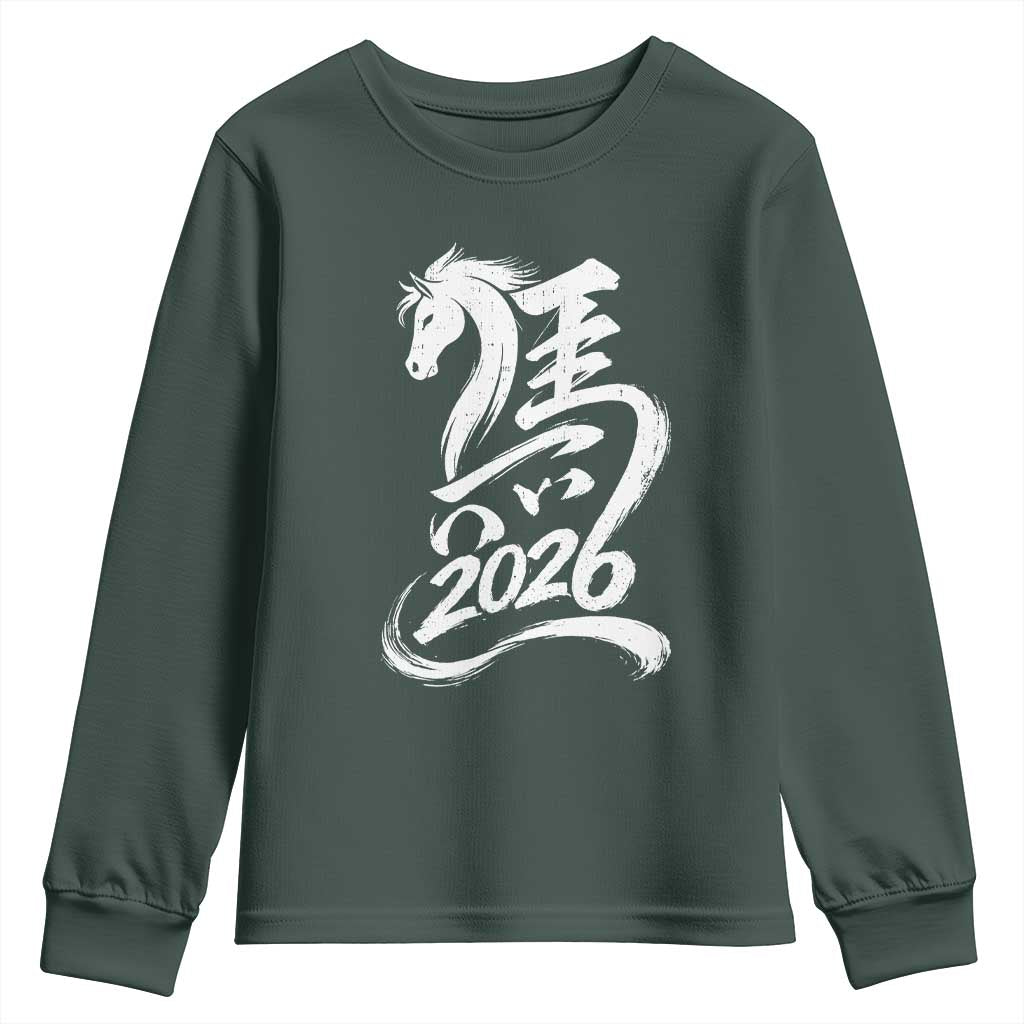 Chinese New Year 2026 Youth Sweatshirt Year of The Horse Chinese Calligraphy Art TS11 Dark Forest Green Print Your Wear