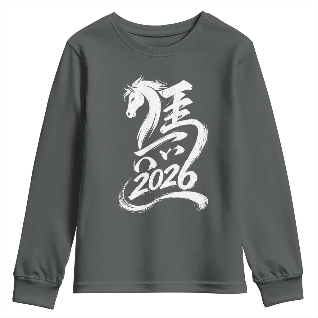 Chinese New Year 2026 Youth Sweatshirt Year of The Horse Chinese Calligraphy Art TS11 Dark Heather Print Your Wear
