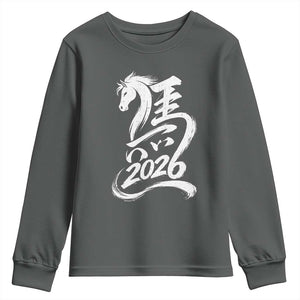 Chinese New Year 2026 Youth Sweatshirt Year of The Horse Chinese Calligraphy Art TS11 Dark Heather Print Your Wear