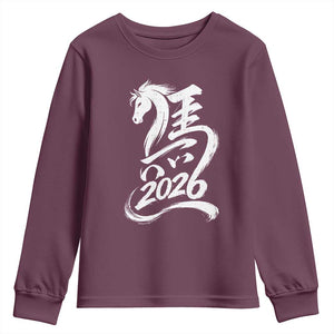 Chinese New Year 2026 Youth Sweatshirt Year of The Horse Chinese Calligraphy Art TS11 Maroon Print Your Wear