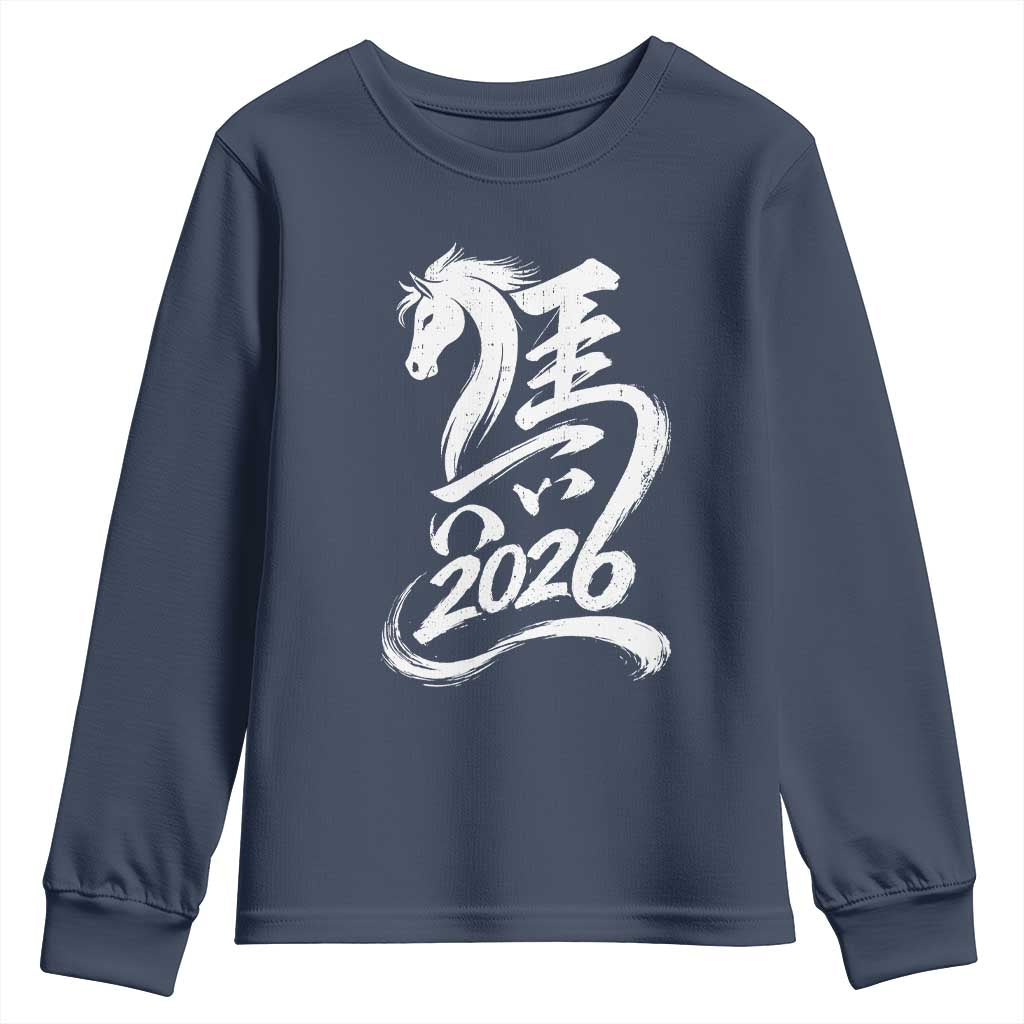 Chinese New Year 2026 Youth Sweatshirt Year of The Horse Chinese Calligraphy Art TS11 Navy Print Your Wear