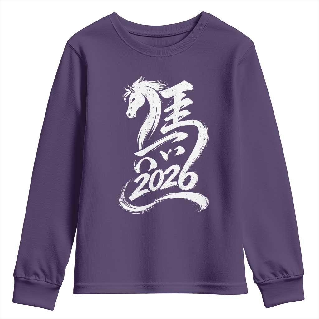 Chinese New Year 2026 Youth Sweatshirt Year of The Horse Chinese Calligraphy Art TS11 Purple Print Your Wear
