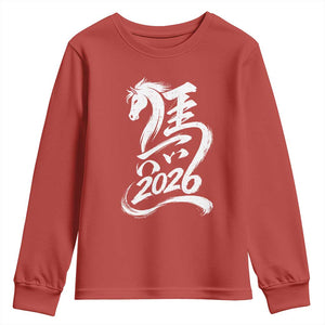 Chinese New Year 2026 Youth Sweatshirt Year of The Horse Chinese Calligraphy Art TS11 Red Print Your Wear