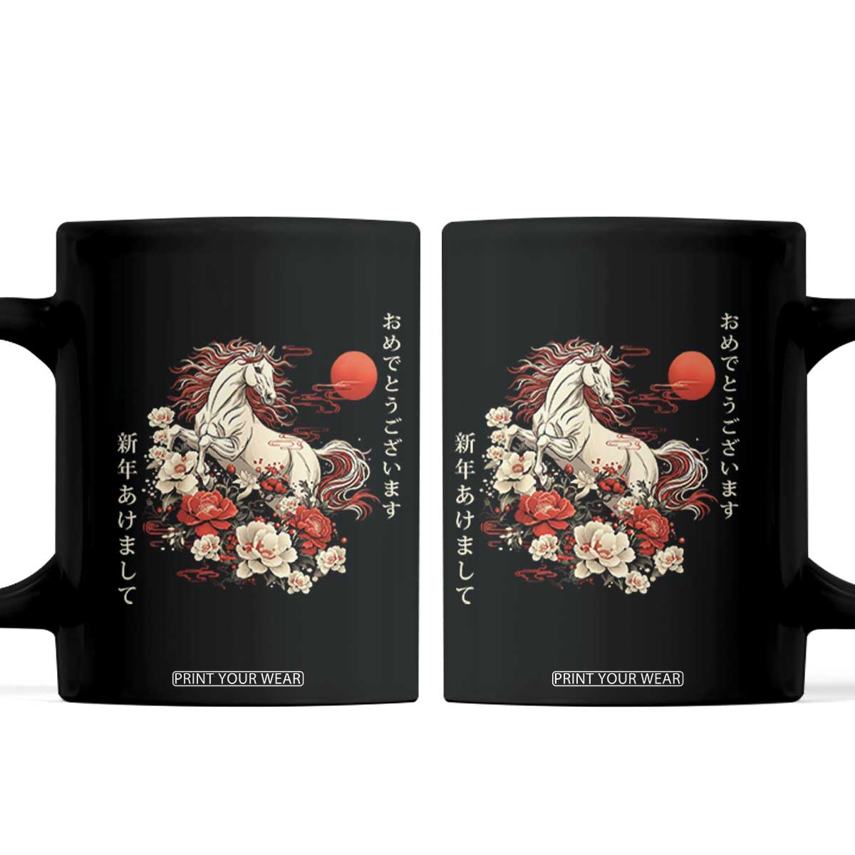 Japanese New Year 2026 Coffee Mug Year Of The Horse Botan Flower TS11 Black Print Your Wear