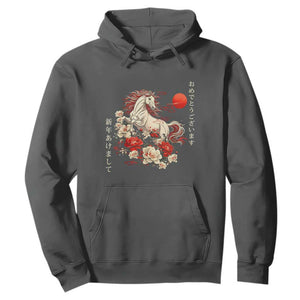 Japanese New Year 2026 Hoodie Year Of The Horse Botan Flower TS11 Dark Heather Print Your Wear