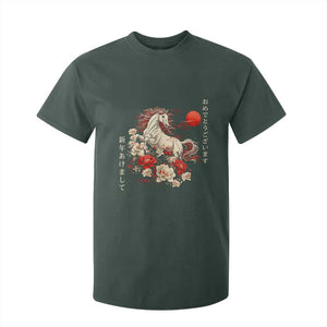 Japanese New Year 2026 T Shirt For Kid Year Of The Horse Botan Flower TS11 Dark Forest Green Print Your Wear