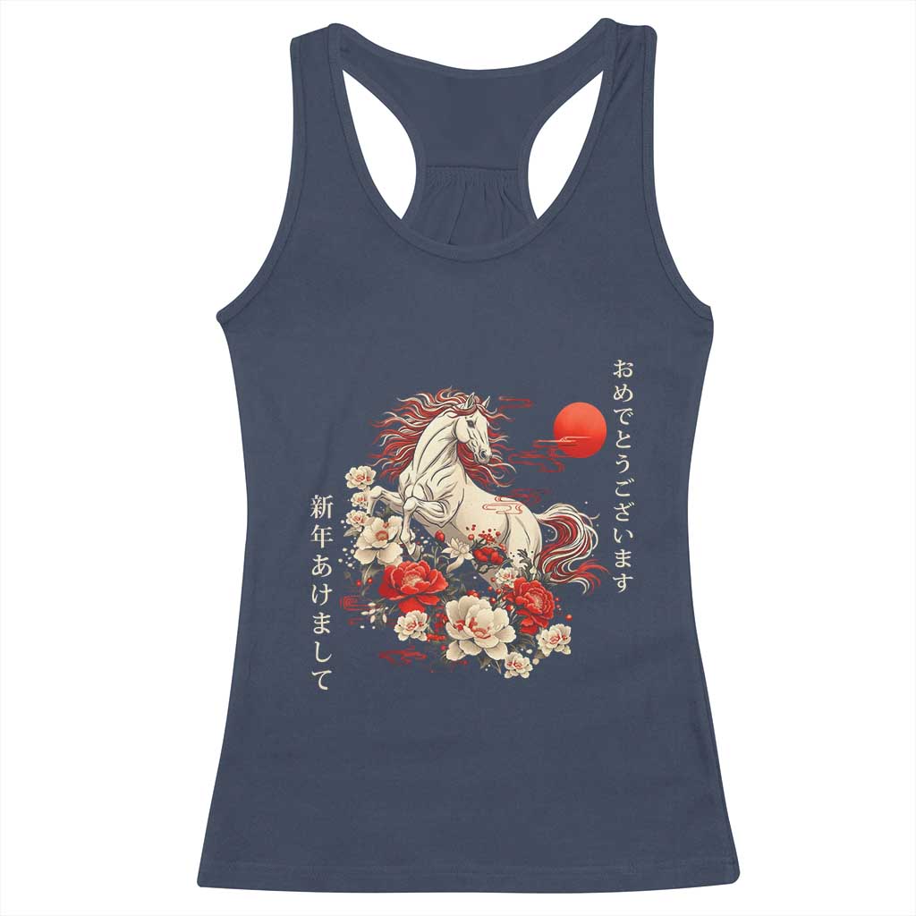Japanese New Year 2026 Racerback Tank Top Year Of The Horse Botan Flower TS11 Navy Print Your Wear
