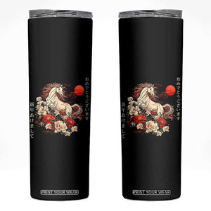 Japanese New Year 2026 Skinny Tumbler Year Of The Horse Botan Flower TS11 Black Print Your Wear