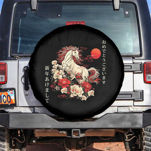 Japanese New Year 2026 Spare Tire Cover Year Of The Horse Botan Flower TS11 No hole Black Print Your Wear