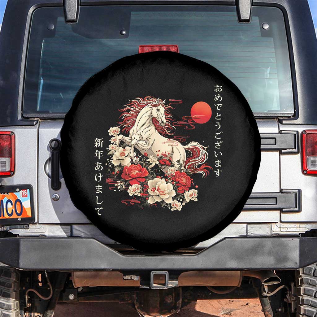 Japanese New Year 2026 Spare Tire Cover Year Of The Horse Botan Flower TS11 No hole Black Print Your Wear