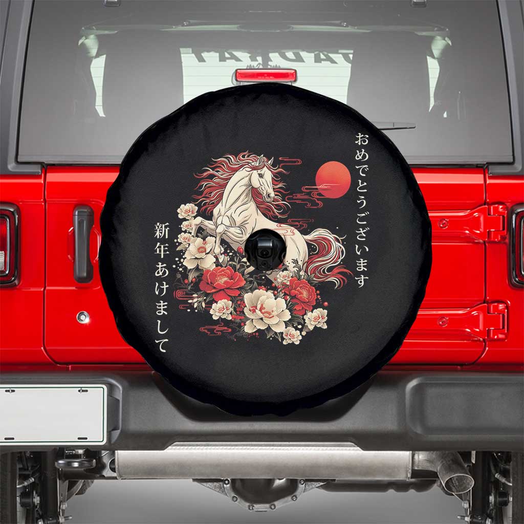 Japanese New Year 2026 Spare Tire Cover Year Of The Horse Botan Flower TS11 Black Print Your Wear