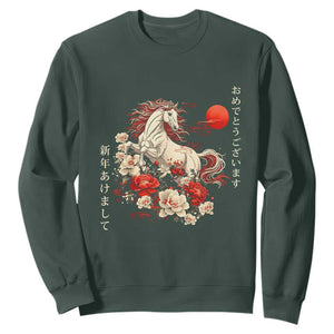 Japanese New Year 2026 Sweatshirt Year Of The Horse Botan Flower TS11 Dark Forest Green Print Your Wear