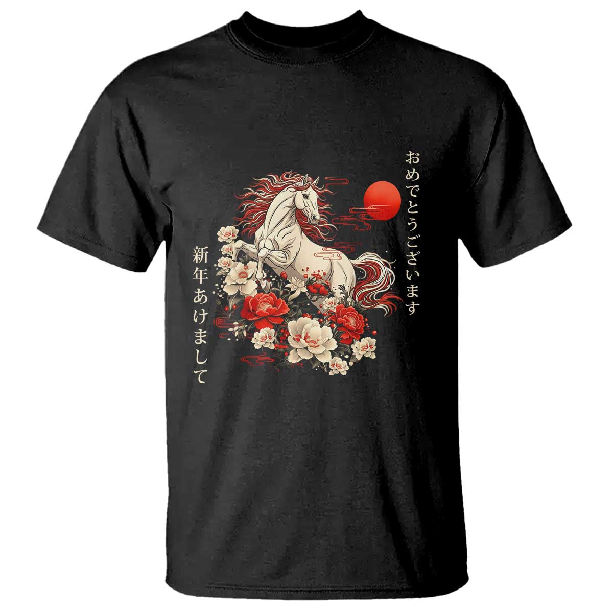 Japanese New Year 2026 T Shirt Year Of The Horse Botan Flower TS11 Black Print Your Wear