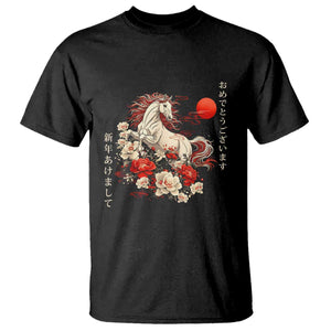 Japanese New Year 2026 T Shirt Year Of The Horse Botan Flower TS11 Black Print Your Wear