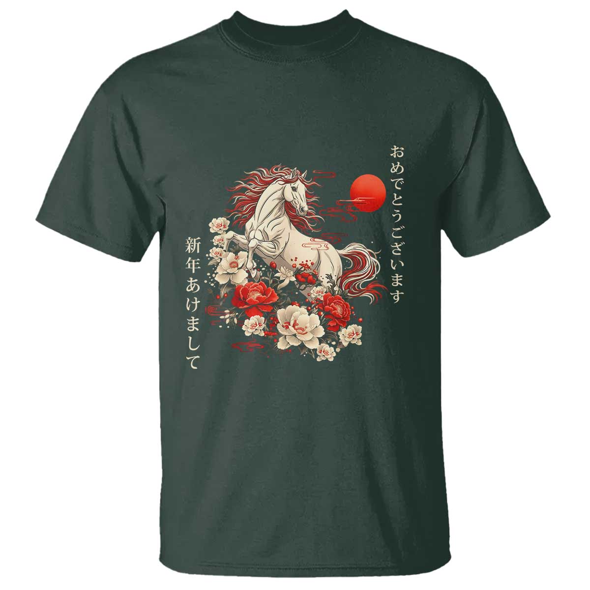 Japanese New Year 2026 T Shirt Year Of The Horse Botan Flower TS11 Dark Forest Green Print Your Wear