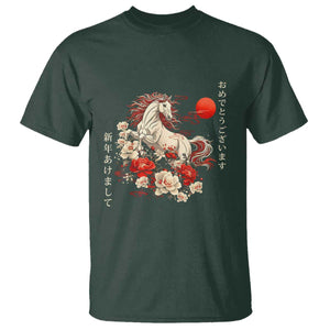 Japanese New Year 2026 T Shirt Year Of The Horse Botan Flower TS11 Dark Forest Green Print Your Wear