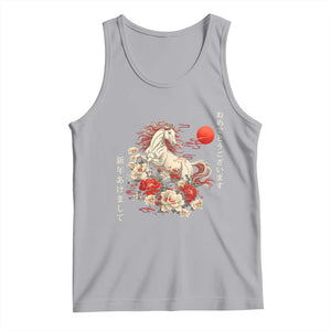 Japanese New Year 2026 Tank Top Year Of The Horse Botan Flower TS11 Athletic Heather Print Your Wear