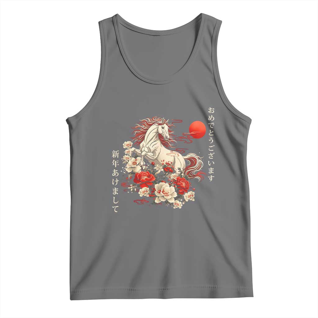 Japanese New Year 2026 Tank Top Year Of The Horse Botan Flower TS11 Black Heather Print Your Wear