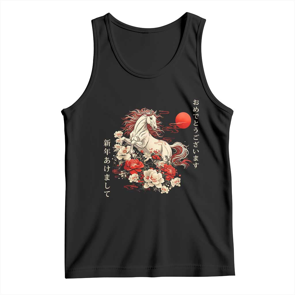 Japanese New Year 2026 Tank Top Year Of The Horse Botan Flower TS11 Black Print Your Wear