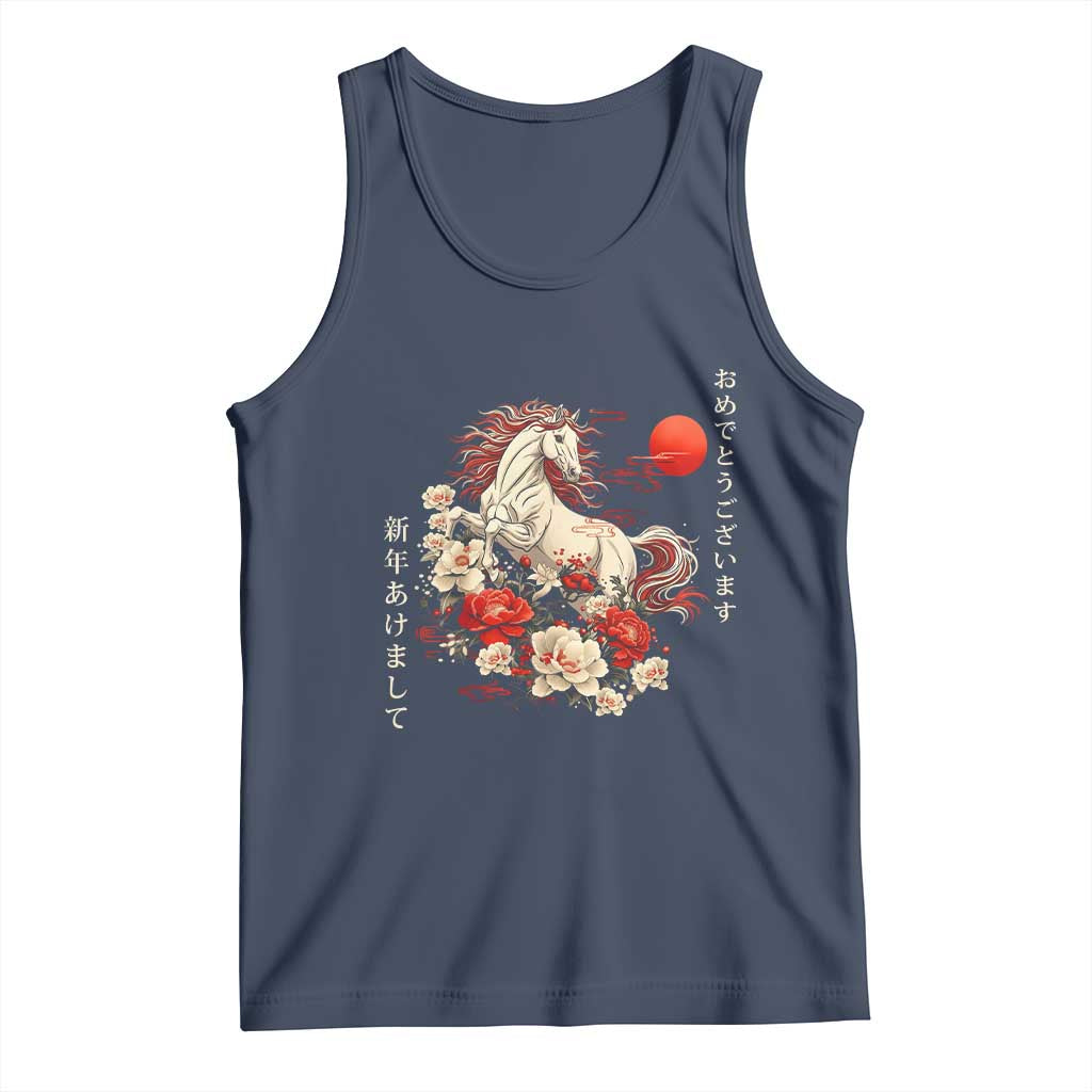 Japanese New Year 2026 Tank Top Year Of The Horse Botan Flower TS11 Navy Print Your Wear