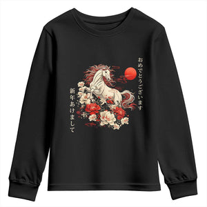 Japanese New Year 2026 Youth Sweatshirt Year Of The Horse Botan Flower TS11 Black Print Your Wear
