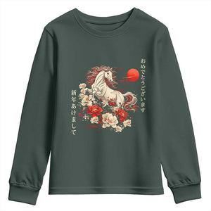 Japanese New Year 2026 Youth Sweatshirt Year Of The Horse Botan Flower TS11 Dark Forest Green Print Your Wear