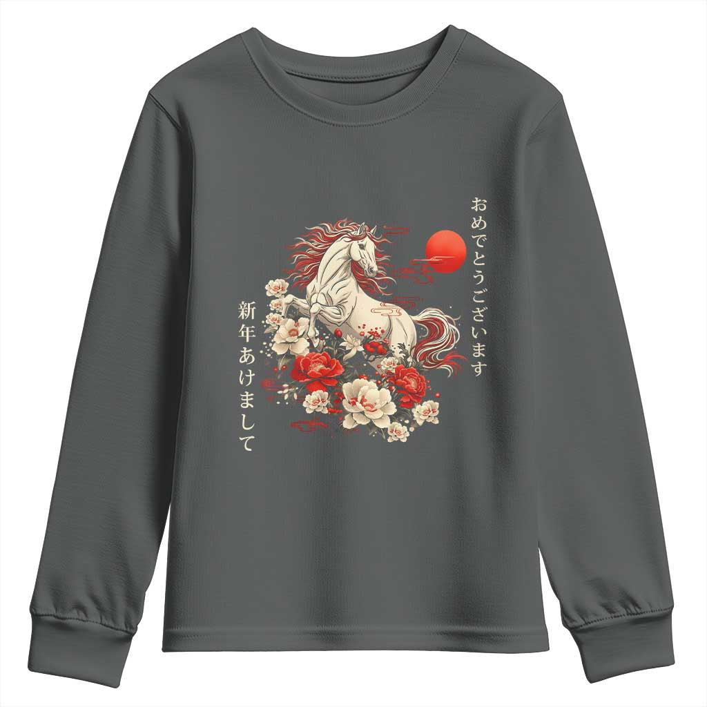 Japanese New Year 2026 Youth Sweatshirt Year Of The Horse Botan Flower TS11 Dark Heather Print Your Wear