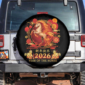 Year of The Fire Horse Spare Tire Cover Funny Chinese Zodiac Lunar New Year 2026 TS11 No hole Black Print Your Wear