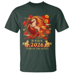 Year of The Fire Horse T Shirt - Funny Chinese Zodiac Lunar New Year 2026 Tee TS11 Dark Forest Green Print Your Wear