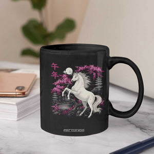 Japanese New Year 2026 Coffee Mug Year Of The Horse Sakura Cherry Blossom Shrine TS11 Print Your Wear