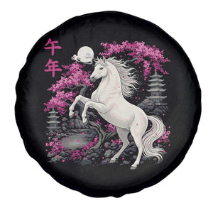 Japanese New Year 2026 Spare Tire Cover Year Of The Horse Sakura Cherry Blossom Shrine TS11 Print Your Wear