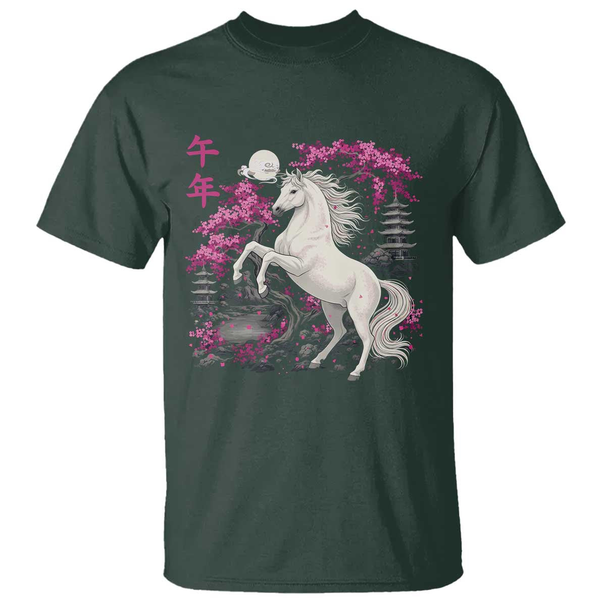 Japanese New Year 2026 T Shirt Year Of The Horse Sakura Cherry Blossom Shrine TS11 Dark Forest Green Print Your Wear