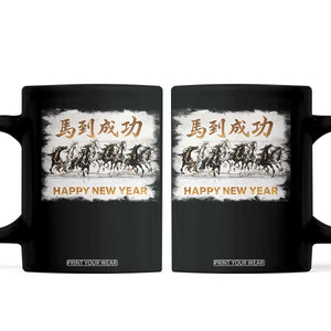 Year of The Horse 2026 Coffee Mug Happy New Year Gallop Of The 8 Horses TS11 Black Print Your Wear