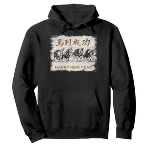 Year of The Horse 2026 Hoodie Happy New Year Gallop Of The 8 Horses TS11 Black Print Your Wear