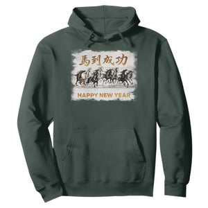 Year of The Horse 2026 Hoodie Happy New Year Gallop Of The 8 Horses TS11 Dark Forest Green Print Your Wear