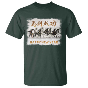 Year of The Horse 2026 T Shirt Happy New Year Gallop Of The 8 Horses TS11 Dark Forest Green Print Your Wear