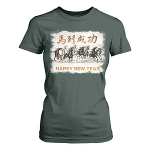 Year of The Horse 2026 T Shirt For Women Happy New Year Gallop Of The 8 Horses TS11 Dark Forest Green Print Your Wear