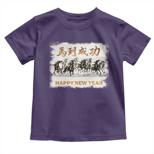 Year of The Horse 2026 Toddler T Shirt Happy New Year Gallop Of The 8 Horses TS11 Purple Print Your Wear