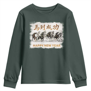 Year of The Horse 2026 Youth Sweatshirt Happy New Year Gallop Of The 8 Horses TS11 Dark Forest Green Print Your Wear