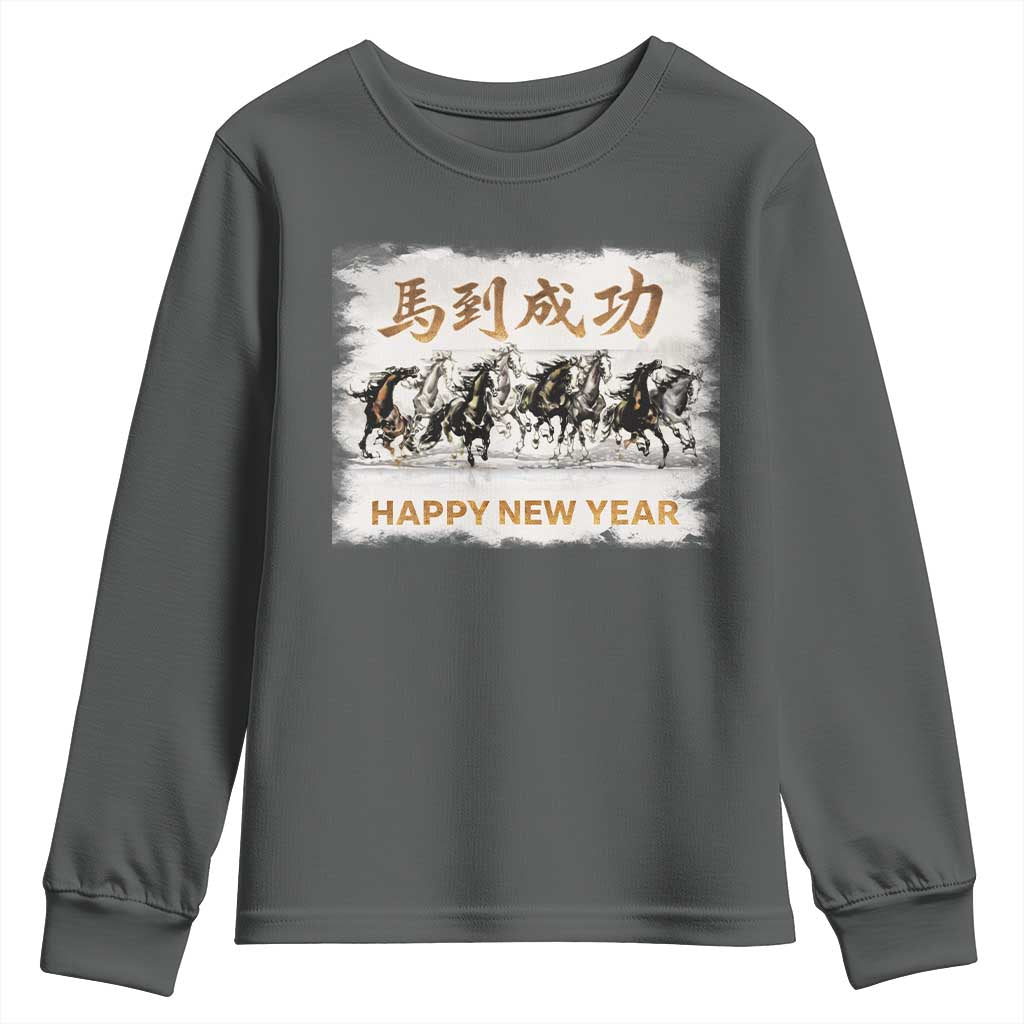 Year of The Horse 2026 Youth Sweatshirt Happy New Year Gallop Of The 8 Horses TS11 Dark Heather Print Your Wear