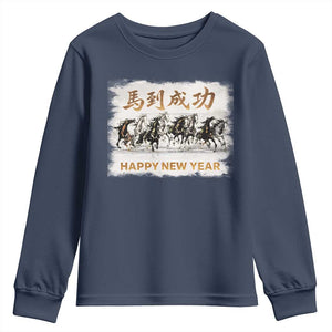 Year of The Horse 2026 Youth Sweatshirt Happy New Year Gallop Of The 8 Horses TS11 Navy Print Your Wear