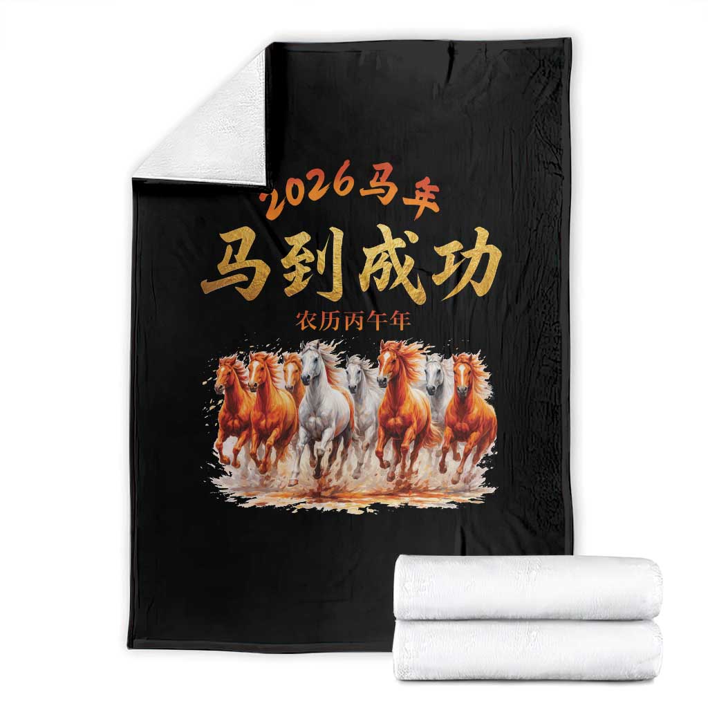 Gallop Of The 8 Horses Throw Blanket Chinese New Year 2026 Year of The Horse TS11 Black Print Your Wear