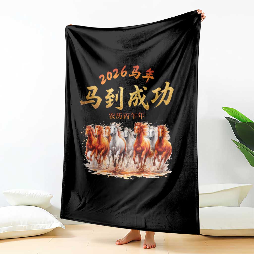 Gallop Of The 8 Horses Throw Blanket Chinese New Year 2026 Year of The Horse TS11 Print Your Wear