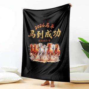 Gallop Of The 8 Horses Throw Blanket Chinese New Year 2026 Year of The Horse TS11 Print Your Wear