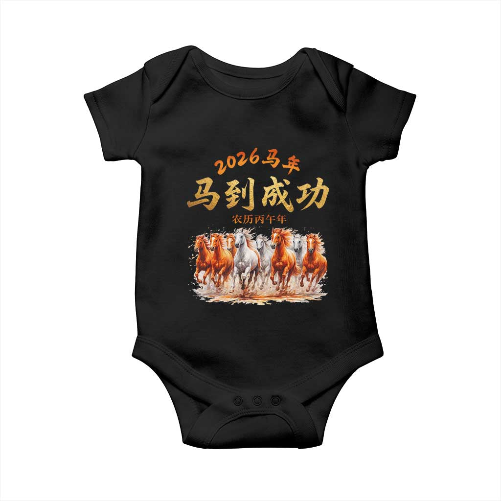 Gallop Of The 8 Horses Baby Onesie Chinese New Year 2026 Year of The Horse TS11 Black Print Your Wear