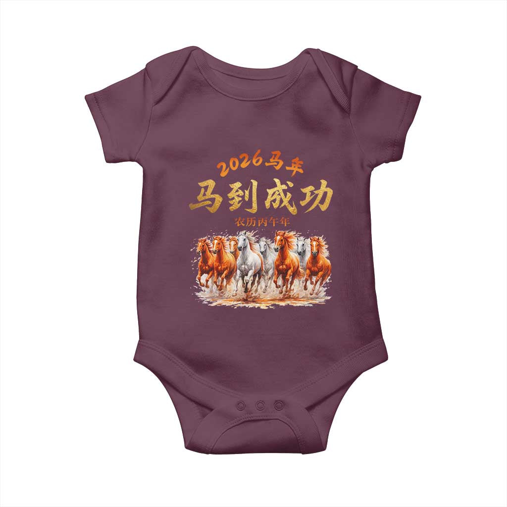 Gallop Of The 8 Horses Baby Onesie Chinese New Year 2026 Year of The Horse TS11 Maroon Print Your Wear