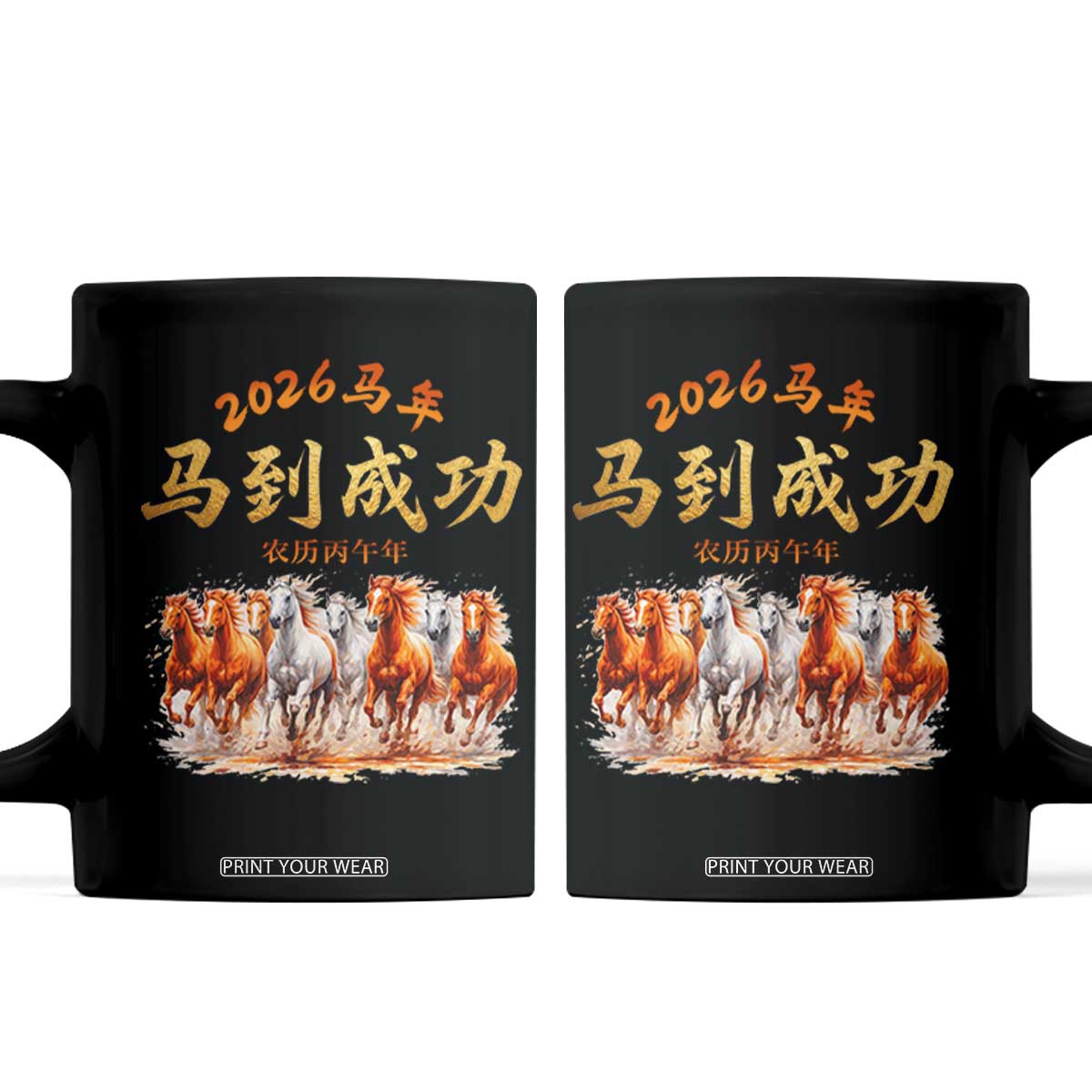 Gallop Of The 8 Horses Coffee Mug Chinese New Year 2026 Year of The Horse TS11 Black Print Your Wear