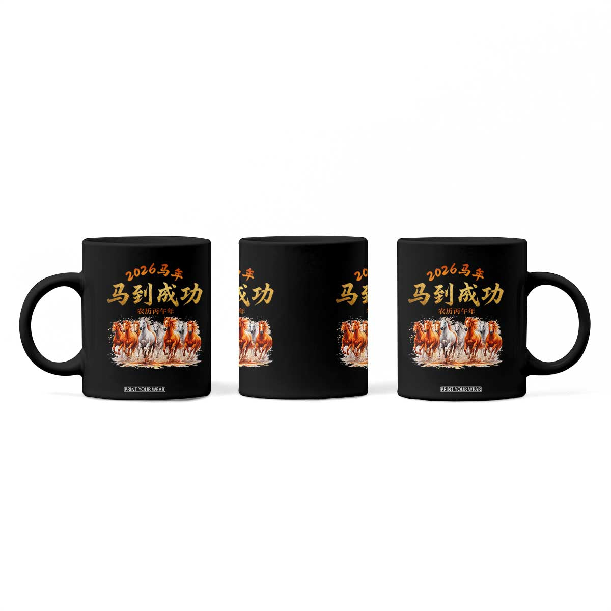 Gallop Of The 8 Horses Coffee Mug Chinese New Year 2026 Year of The Horse TS11 Print Your Wear