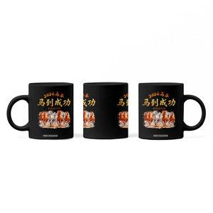 Gallop Of The 8 Horses Coffee Mug Chinese New Year 2026 Year of The Horse TS11 Print Your Wear